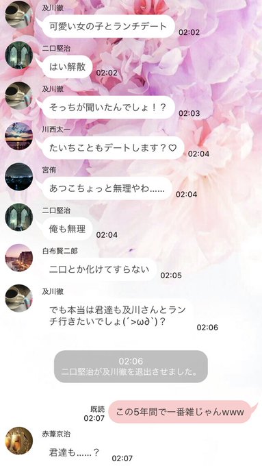 はなを Launchhhhh1st Page 4 Twilog