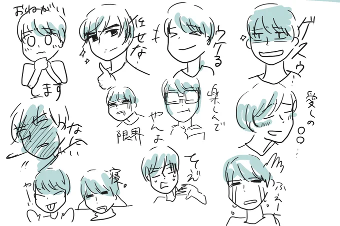 何か描きたかった 