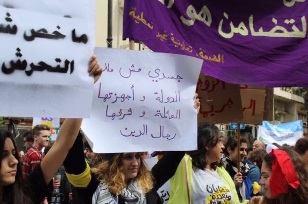 “ my body isn’t property of the government and the family and it’s honour or religious men “