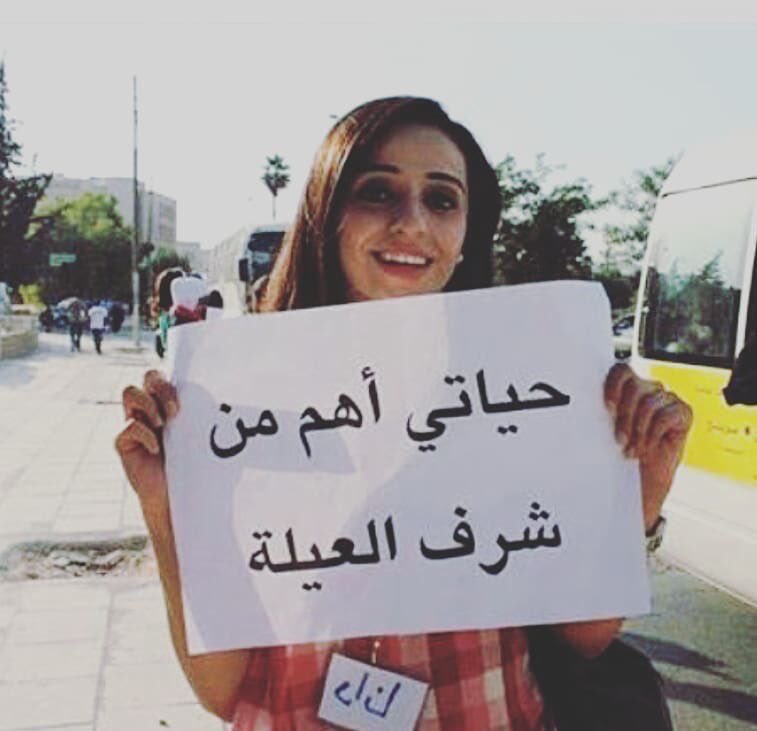 “ my life is more important than family honour “