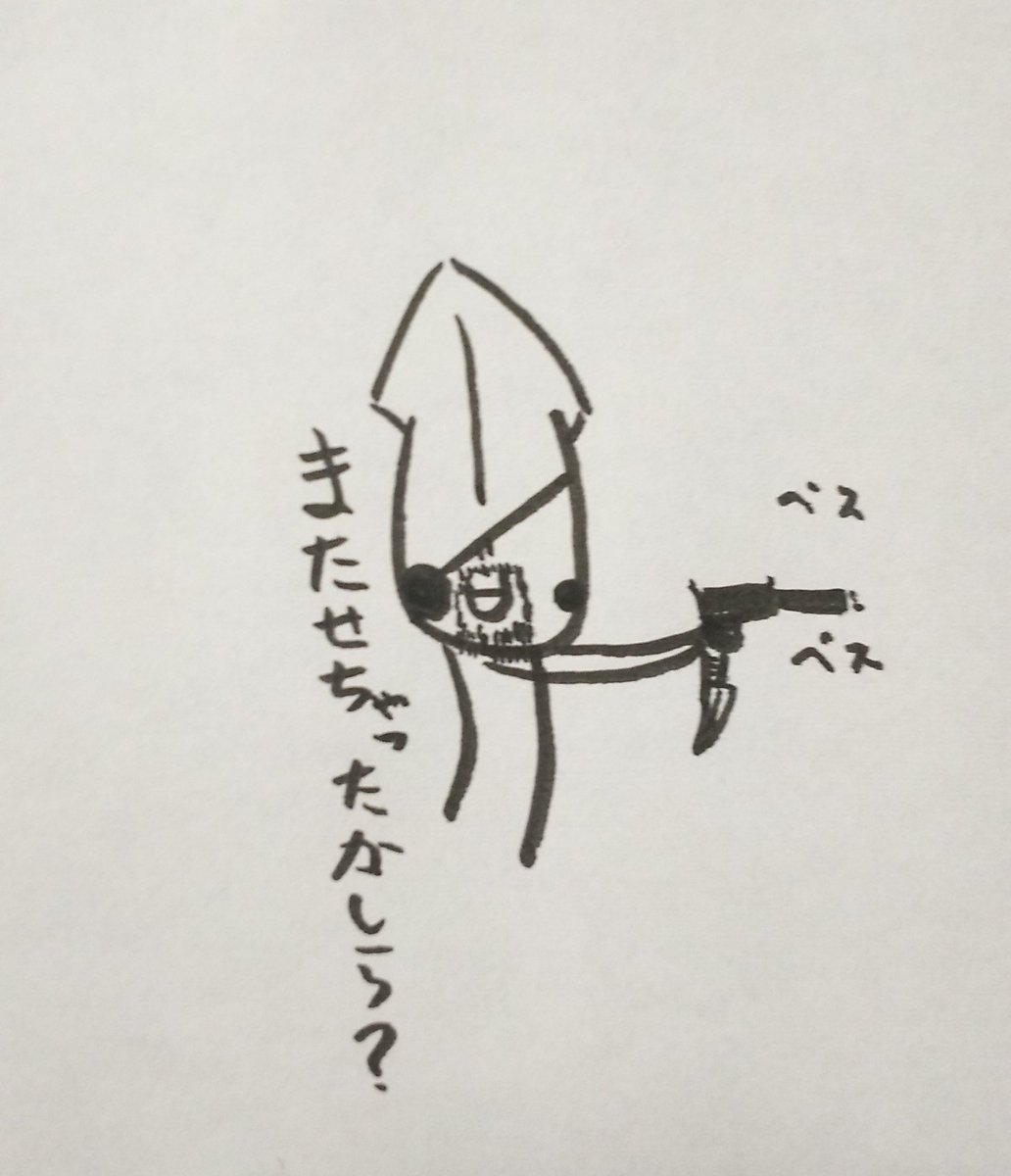 つよいひものぁーです。 