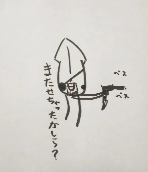 つよいひものぁーです。 