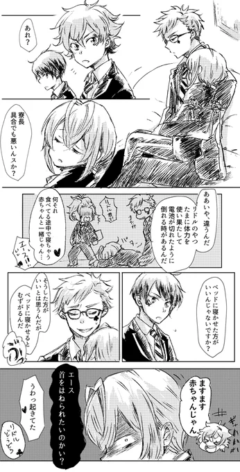 トレリド♣️? 