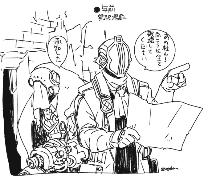 らくがき 祭祀場の遺跡を前線基地に改造するあたりもくわしく聞きたい…妄想捗ってしまう… 