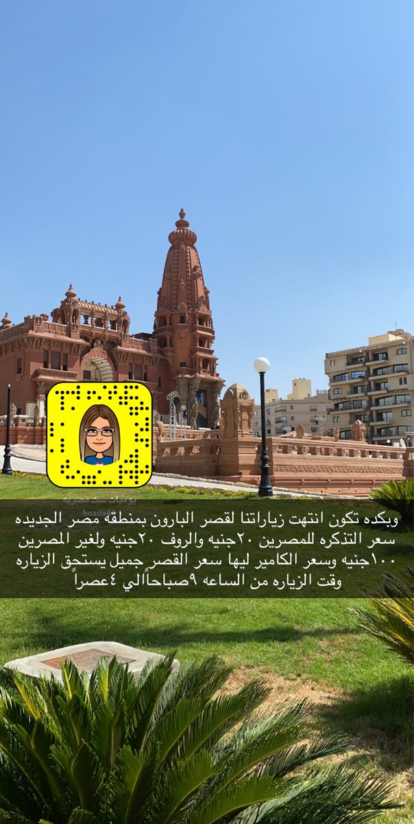 يوميات -ست_مصريه