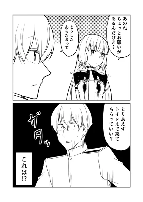 艦これデイズ143 #漫画 #艦隊これくしょん #艦これ #叢雲 #叢雲改二 https://t.co/FKIw8BRtai 