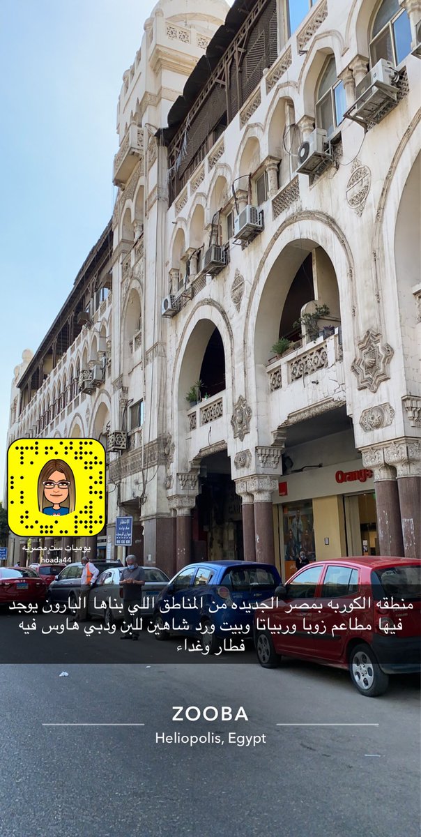 #يوميات_ست_مصريه