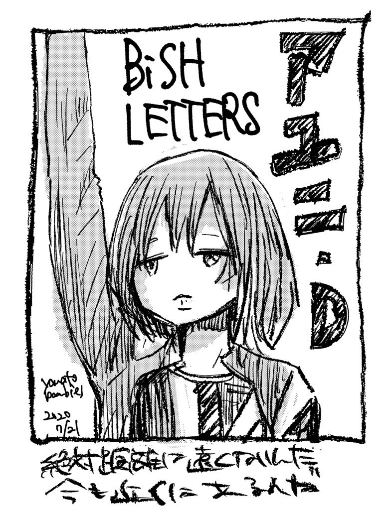 LETTERSばっか聴いてる。

#BiSHLETTERS 
#BiSH
#アユニ・D 

https://t.co/iVBbMi0qbP 