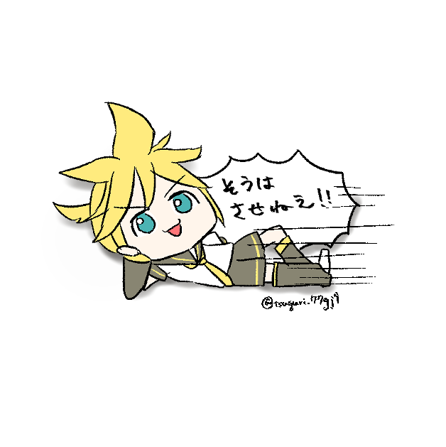 レンくんのtwitterイラスト検索結果 古い順 レンくんのtwitterイラスト検索結果 古い順