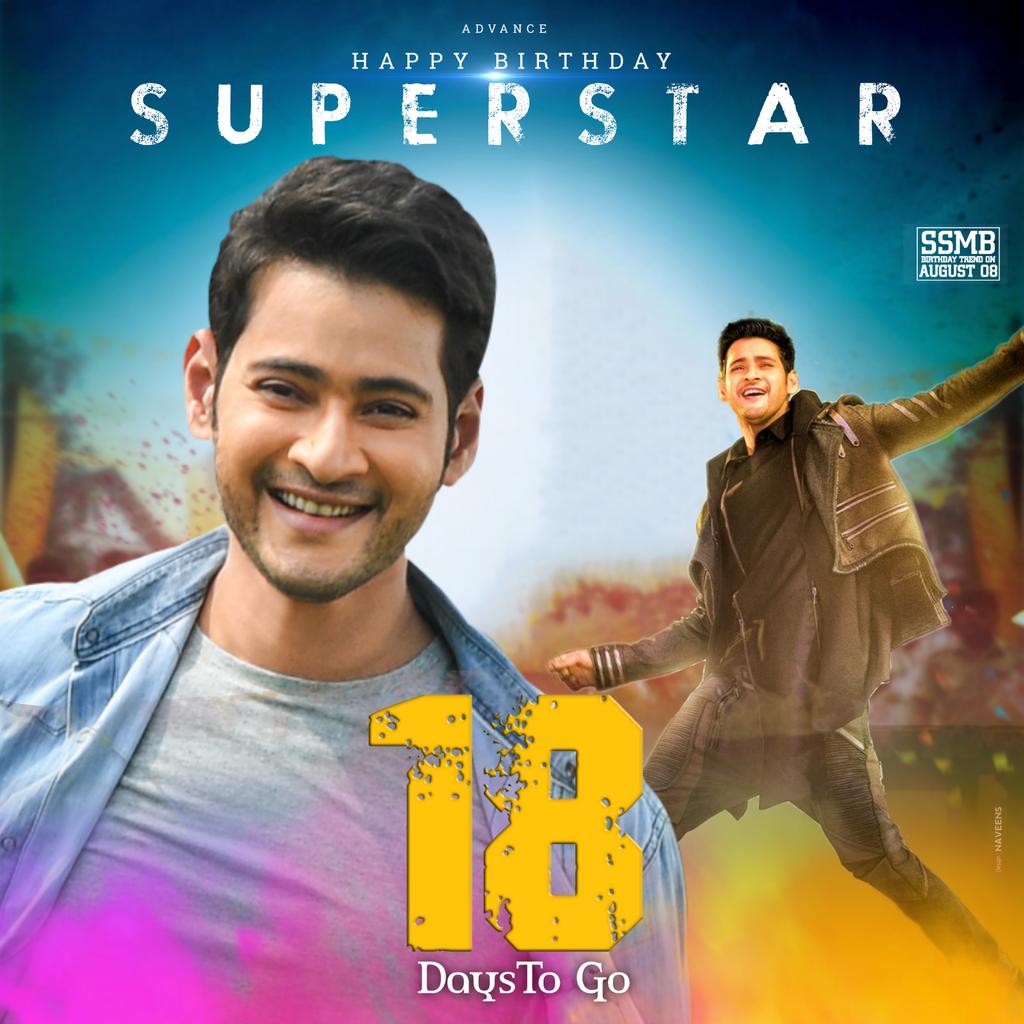 UrstrulyNaveens's tweet photo. 18 Days To Go For Birthday Bash Of Superstar @urstrulymahesh (Aug 9th)💥
Get Ready For The Celebrations Dear DHFMs🔥💪
#SSMBBdayCDPOnJuly25th
#SSMBBdayTrendOnAugust8th
#SarkaruVaariPaata #NsDesigns https://t.co/LMkNQIn2Th