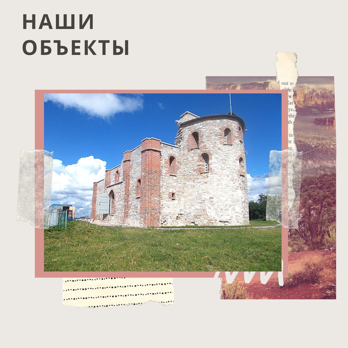 stroymanager's tweet photo. Церковь Благовещения на Рюриковом Городище – один из самых древних храмов России. Открыт для посещения с апреля 2019 года.

#стройменеджер #stroymanager https://t.co/LNXGAwDJwl