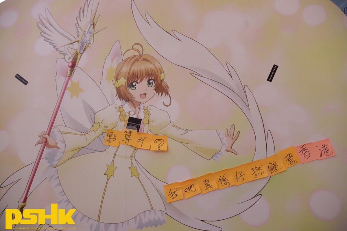 OfficialPshk's tweet image. The display boards in the #YuenLong shopping centre are being decorated with protest slogans, from #FiveDemandsNotOneLess to “I really fxxking love Hong Kong”.