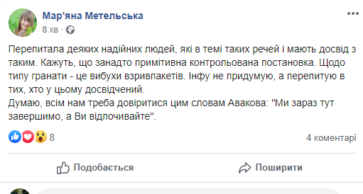 Фото с места освобождения заложников в Луцке - Цензор.НЕТ 5304