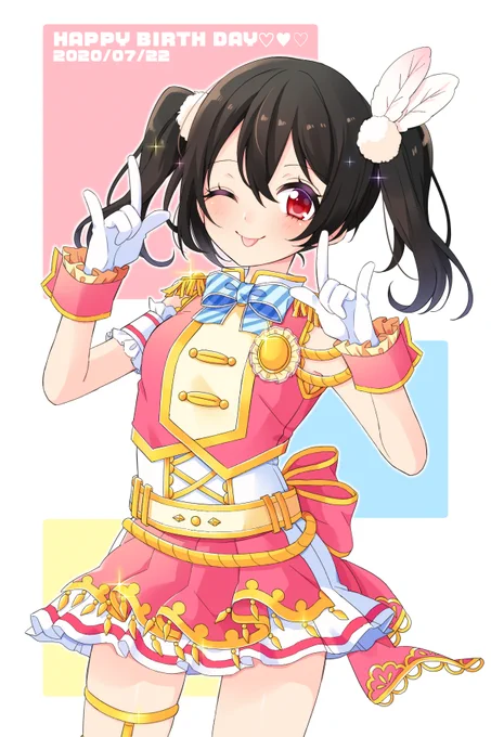 にこちゃんお誕生日おめでとう!
いつになっても大好きだ・・・🥰
#矢澤にこ生誕祭2020 