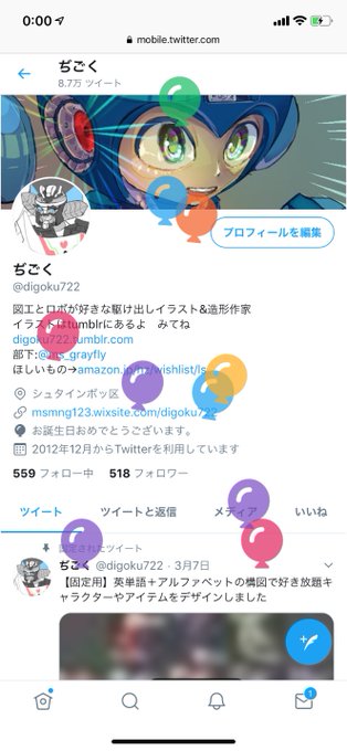 ぢごくさん の人気ツイート 1 Whotwi グラフィカルtwitter分析
