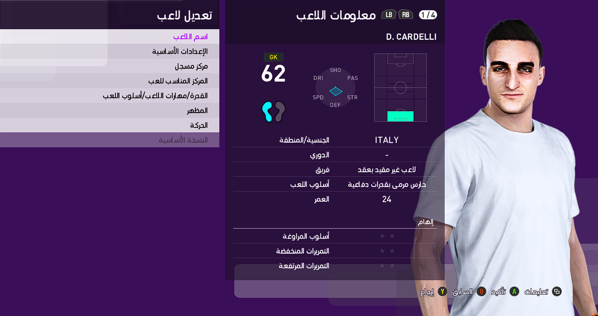 FacemakerH's tweet photo. - FACE PACK | #PES20 BY #HICHO 🌸
----------------------------------------------
- New Face ☑️ : ⚽ Daniele Cardelli ⚽
---------------------------
- Do you want to see your face in PES 2️⃣0️⃣
---------------------------
- CONTACT ME NOW ☎️ https://t.co/A3psNxXp4R