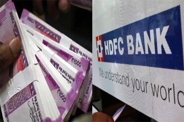 punjabkesari's tweet image. HDFC बैंक ने 6 कर्मचारियों को किया बर्खास्त, कर रहे थे भ्रष्टाचार
m.punjabkesari.in/business/news/…

#HDFCBank #AutoLoans #GPSDevices #SalesTarget