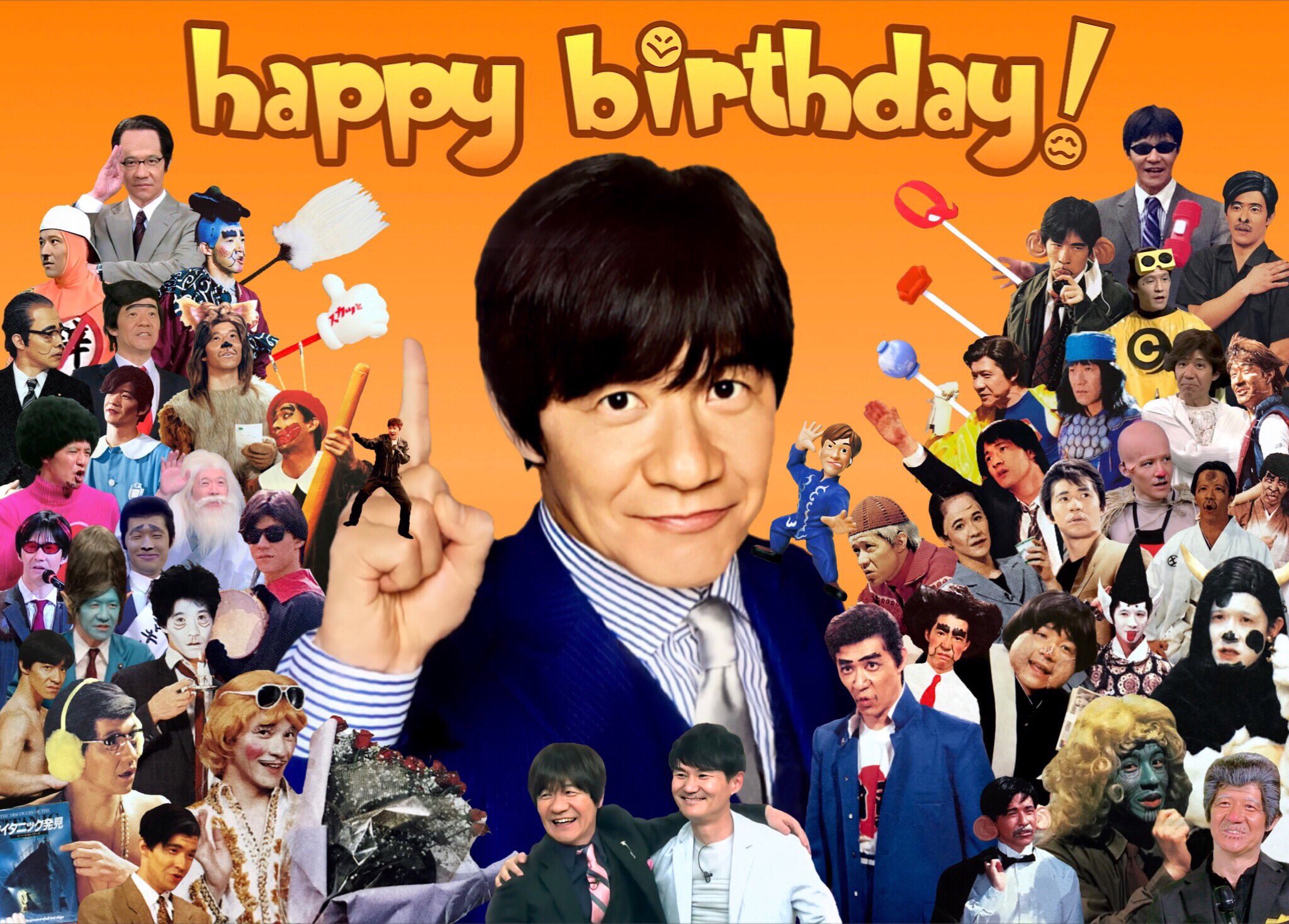 Fr 祝 内村さん56歳 Happy Birthday ウッチャンナンチャン 内村光良 T Co T8jhqrbth6 Twitter