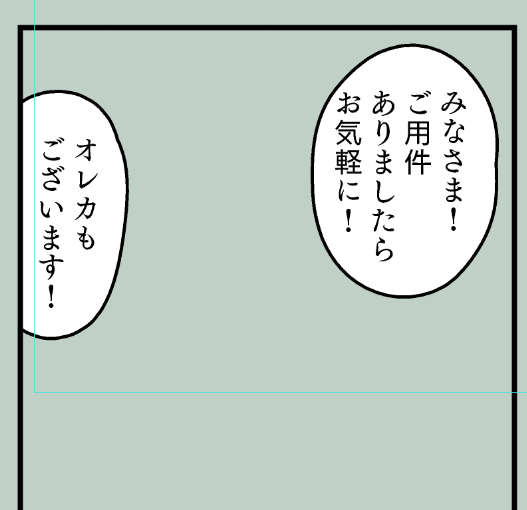 何の漫画だよ 