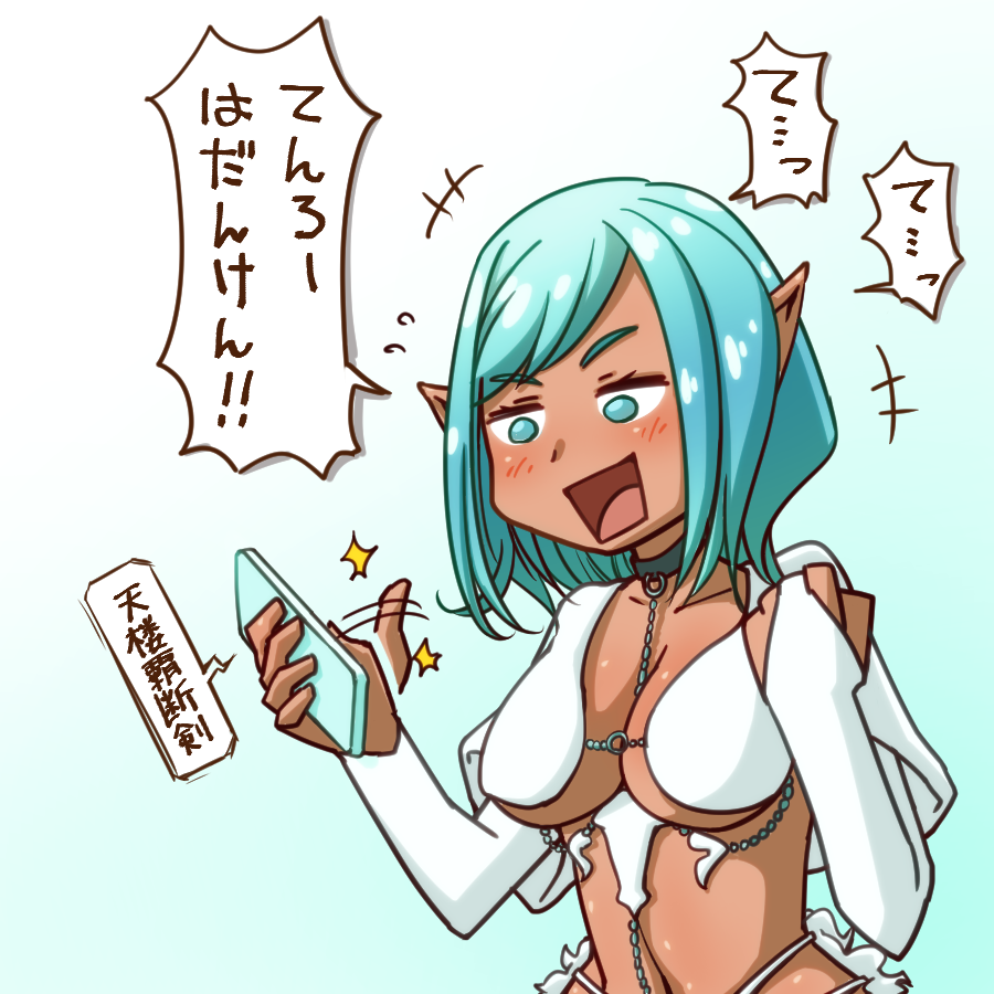 @Balin9648 プリネコってアプリが横画面らしいので修正しておいたのじゃ!えあぷなのがバレちゃう(*ノω・*) 