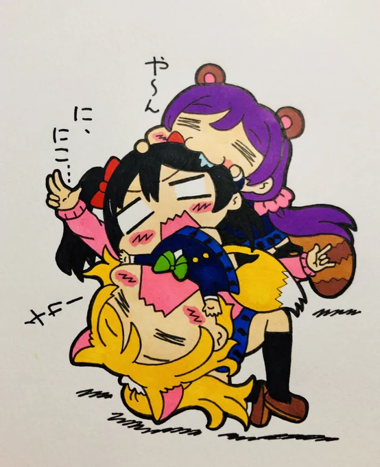 矢澤にこちゃん お誕生日おめでとうございます!???
生誕祭なので描いた絵を載せまする

#矢澤にこ生誕祭2020 
#7月22日は矢澤にこの誕生日 