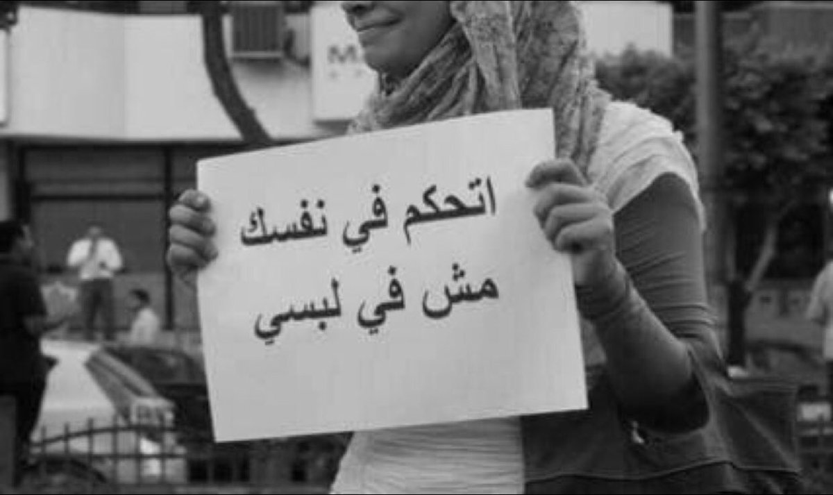 “ Control yourself not my clothes “