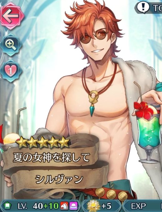 でやんすのtwitterイラスト検索結果 古い順