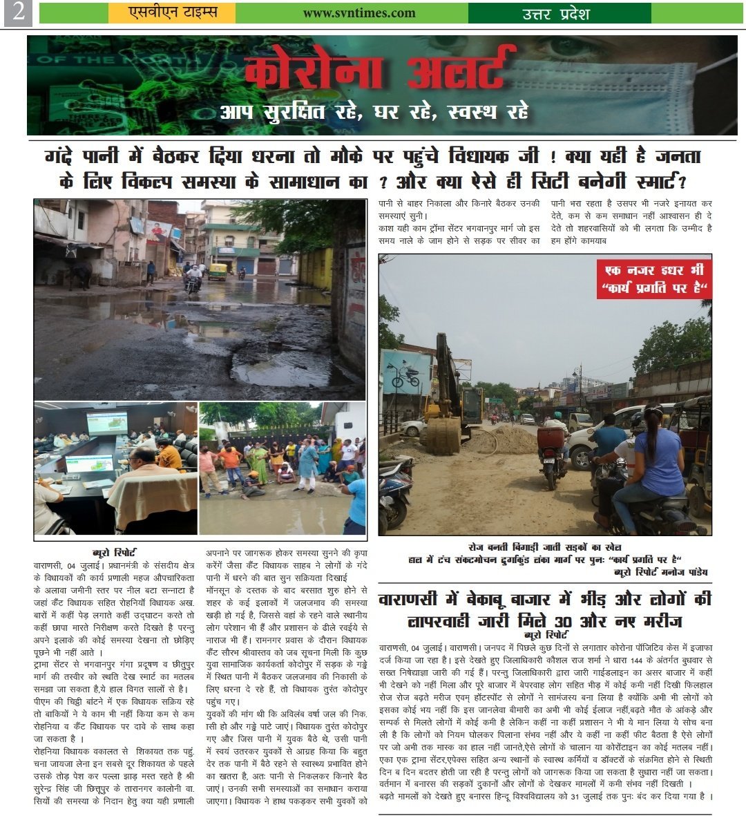 ManojBolta's tweet photo. काश ऐसा हो जाता आदरणीय हमलोग तो अ��ी भी झेल रहे है https://t.co/x6Ox4zAPO1