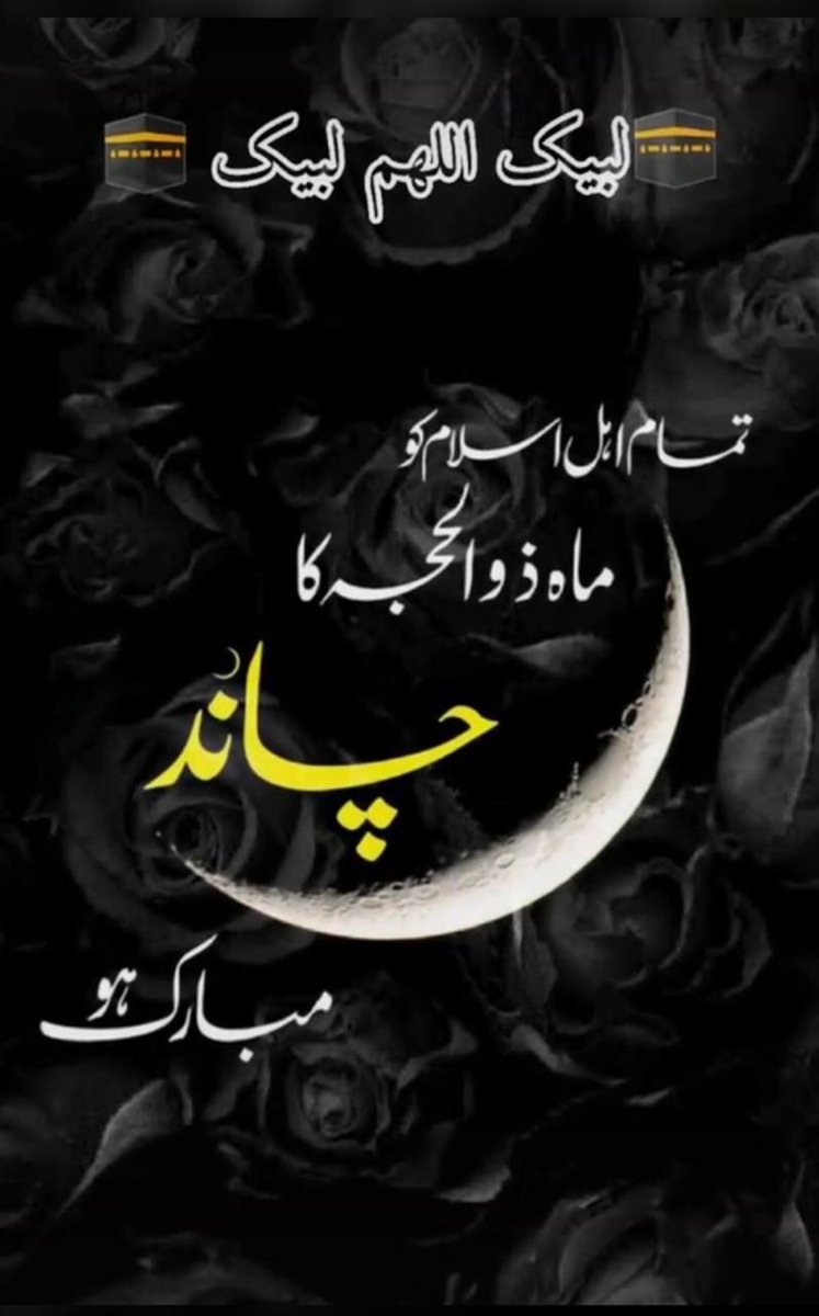 affan_jani's tweet photo. https://t.co/X5r5Lb8RAy