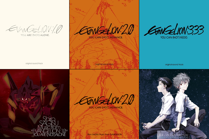 Kac公式 Shiro Sagisu Music From Evangelion 1 0 You Are Not Alone T Co Ecatvo12zr Evangelion 2 0 You Can Not Advance T Co Immvpwv6pw Evangelion 3 0 You Can Not Redo T Co 9uoyyhssse エヴァンゲリオン