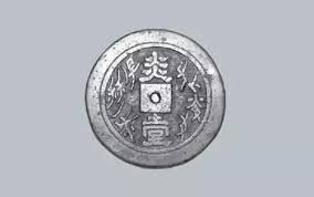One curious historical artefact is a coin issued by the Taiping Heavenly Kingdom in late Qing. It's a feminist coin.天下妇女 姊妹一家 (women under the heaven, unite in sisterhood) in Nüshu is inscribed on the coin.The last natural user of Nüshu passed away in 2004.