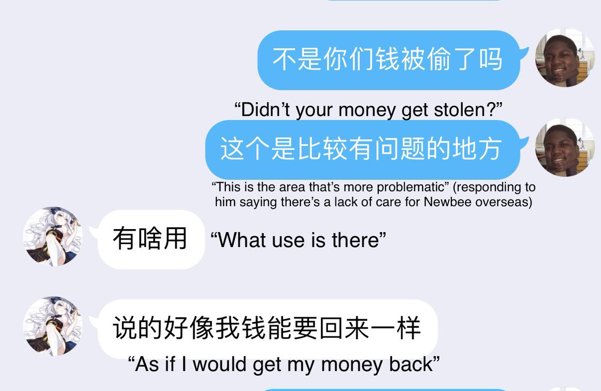 Photo 1 and 2 are screenshots with WenQian, who had over 10k stolen from him. 3 is from a trusted source close to the players, name has been blurred out.