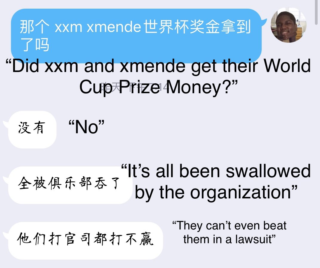 Photo 1 and 2 are screenshots with WenQian, who had over 10k stolen from him. 3 is from a trusted source close to the players, name has been blurred out.