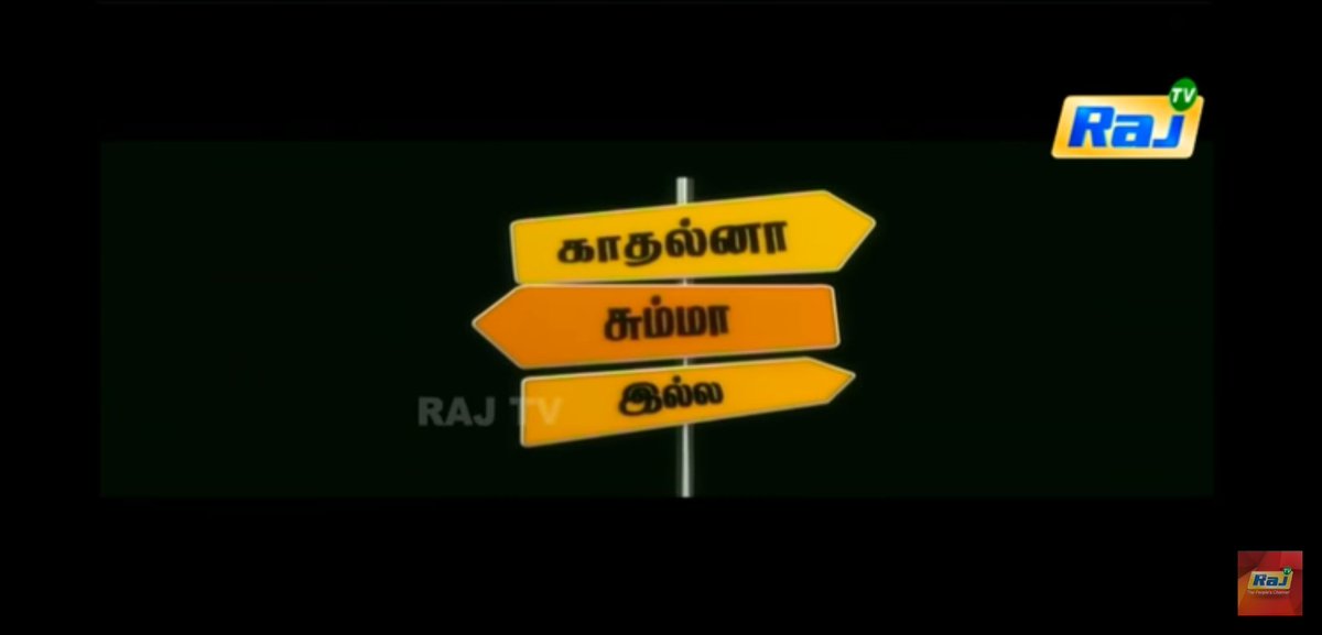 காதல்னா சும்மா இல்ல, மரியாதை, மகனே என் மருமகனே போன்ற திரைப்படங்களை தயாரித்து உள்ளனர்.ஒரு பக்கம் வளர்ச்சி அடைந்தாலும், அந்த வளர்ச்சியை நிறைய தடைகளை கடந்தே அடைந்துள்ளனர்.ராஜ் டிவி நிறுவனத்தினர் தெலுங்கில் விஸ்ஸா என்ற பெயரில் புதிய டிவியைத் தொடங்கினர்.(9/n)