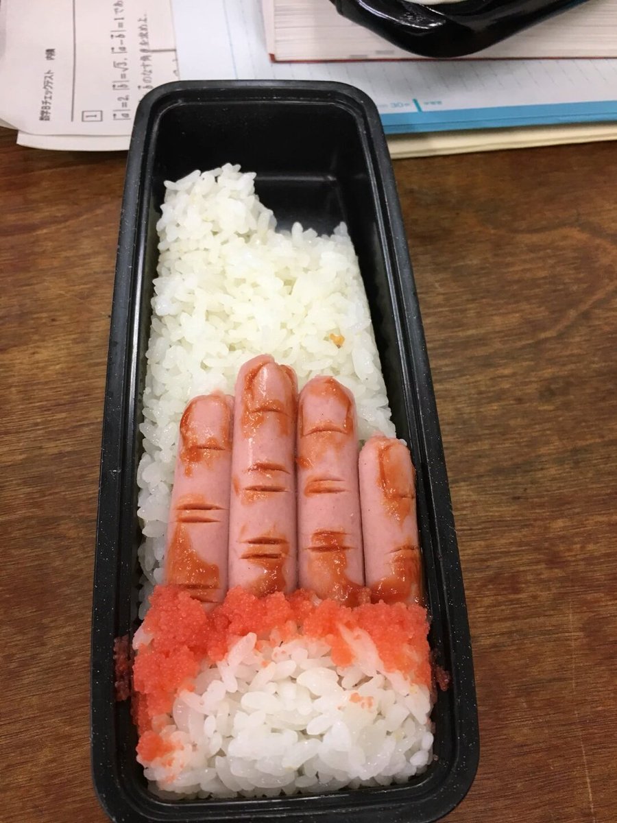 嫌がらせ弁当 Twitter Search Twitter 嫌がらせ弁当 Twitter Search Twitter