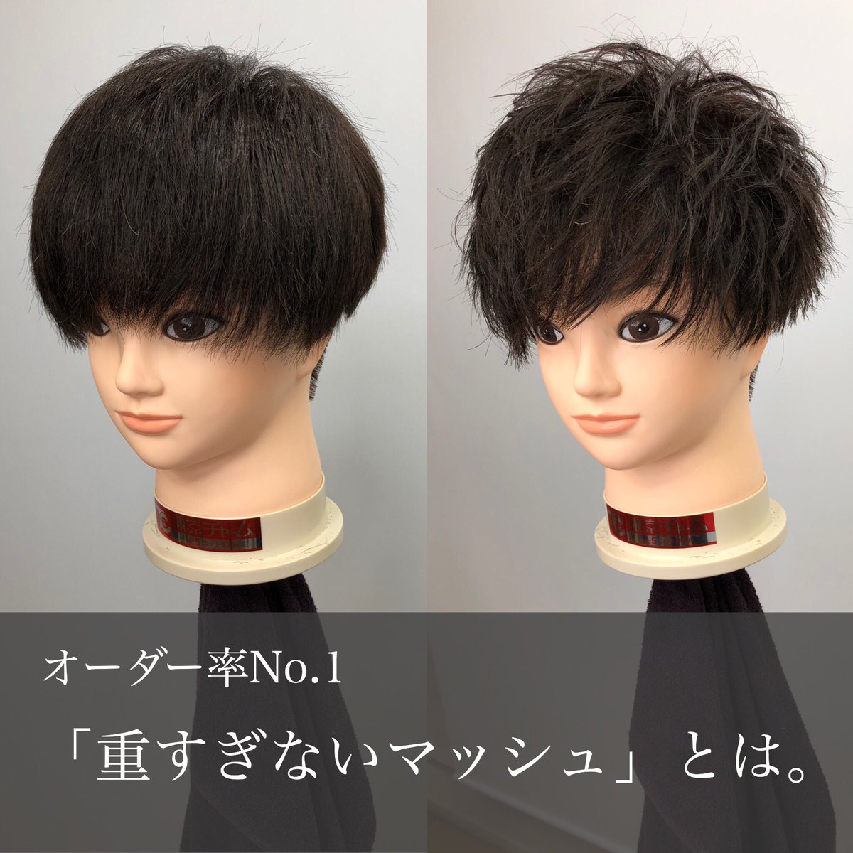 LIPPSshibuya's tweet photo. 重すぎないマッシュとは。 https://t.co/erZB8PPKu5