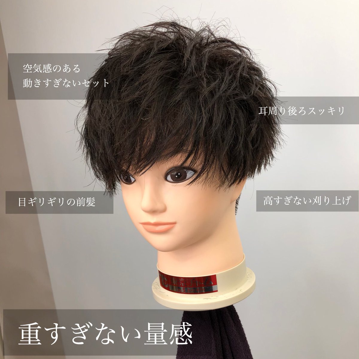 LIPPSshibuya's tweet photo. 重すぎないマッシュとは。 https://t.co/erZB8PPKu5
