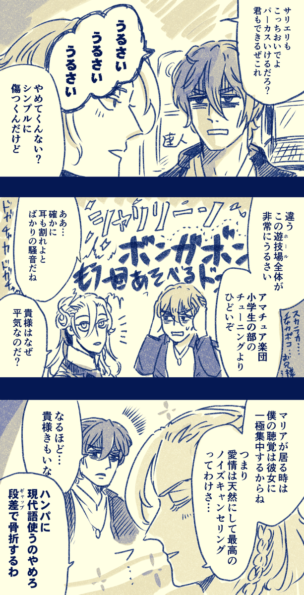 【FGO】ア～ケ～ド礼装ネタ
アマ+マリ と アマ+サリ 