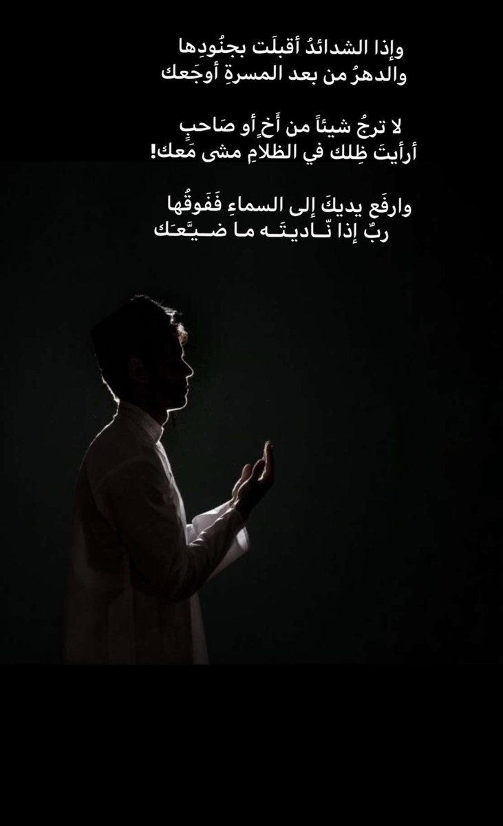 amna_a_a's tweet photo. https://t.co/o8xqR47DHQ