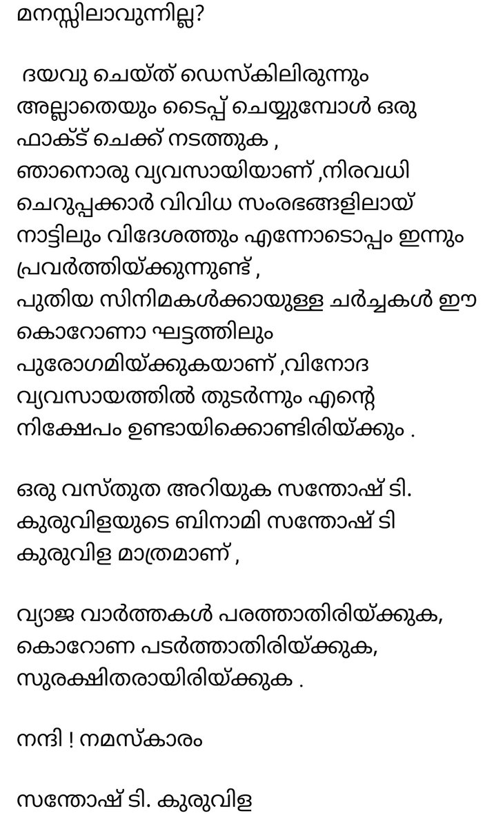 BreakingViews4u's tweet photo. #Maayanadhi
#SanthoshTKuruvilla
#MoonshotEntertainment
#AashiqAbu
#TovinoThomas
#AishwaryaLekshmi
#Mayanadhi https://t.co/jGcduVqSUz