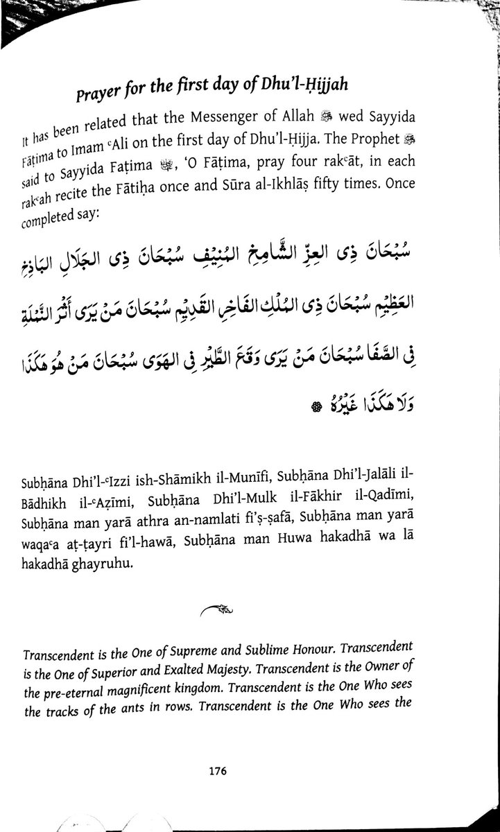 IhyaQuotes's tweet image. Prayer for the first day of dhul hijjah