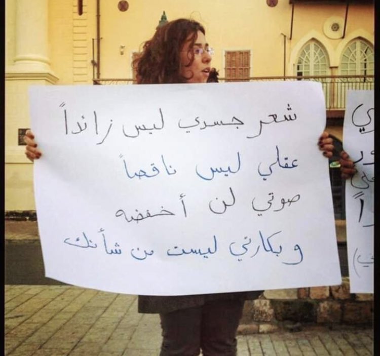 “ I am not too hairy, my brain is not half, I will not lower my voice and my virginity is none of your business “