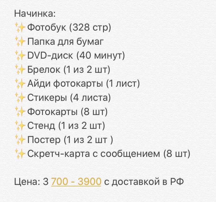 Horan_Forever22's tweet photo. Предзаказ Фотобука Stray Kids - STRAY KIDS 2nd PHOTOBOOK [stay in playground] 

Цена: 3700-3900 рублей с доставкой до РФ (взависимости от кол-ва) 
пост: https://t.co/djJxVPgVgr
#StrayKids #StrayKidsWonSTAYsHeart #shop #kpop https://t.co/90JT0tMQQR
