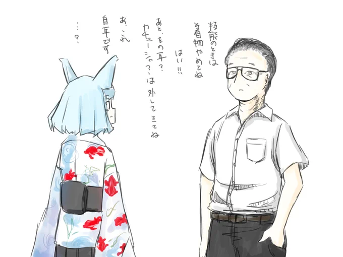 nekoenikki  教習所通いスタート…!