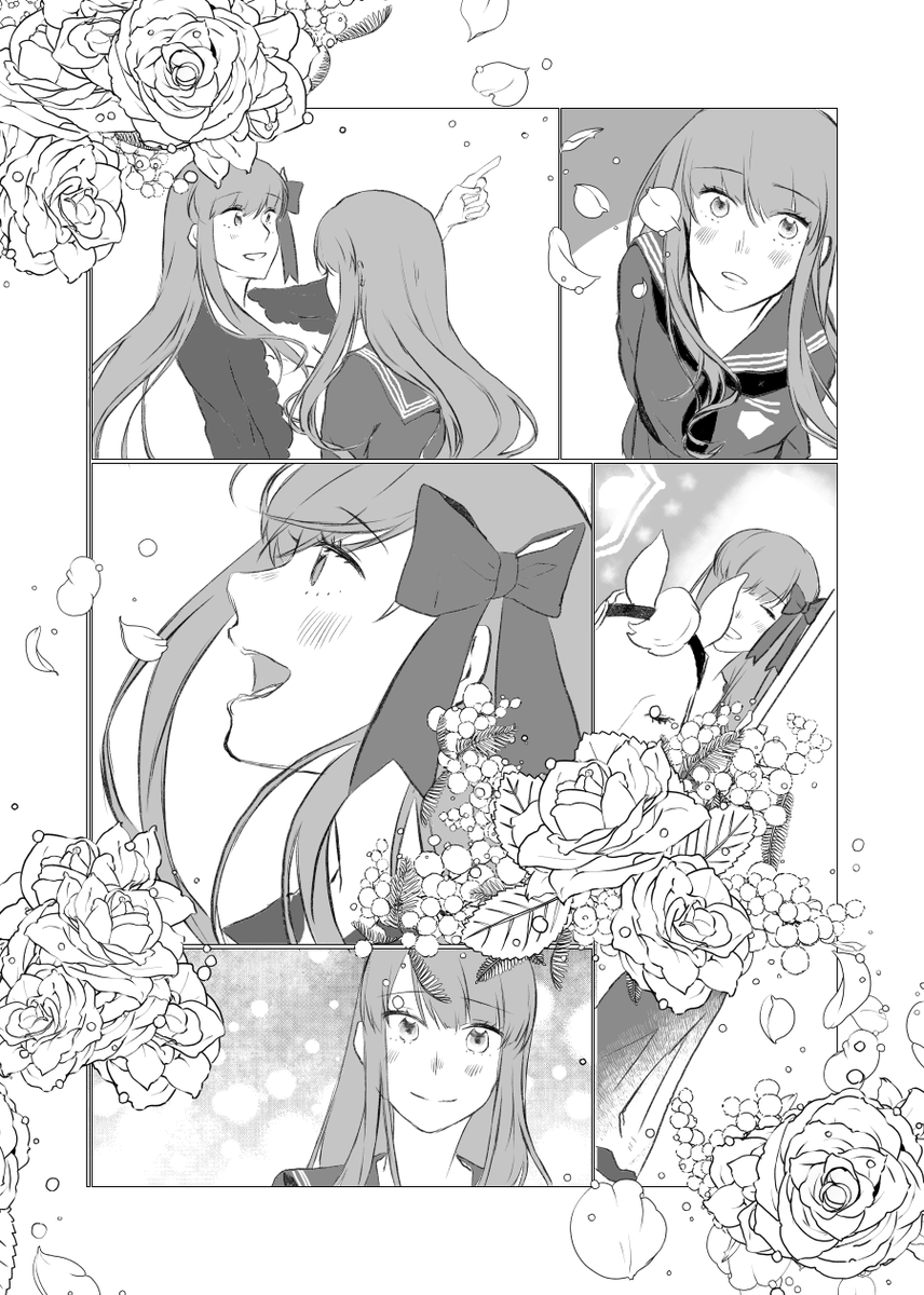 さよなら私の王子様③ 
