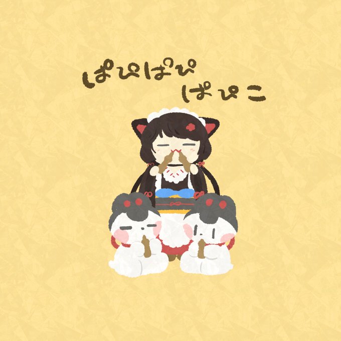 ぬいらすとのtwitterイラスト検索結果 古い順