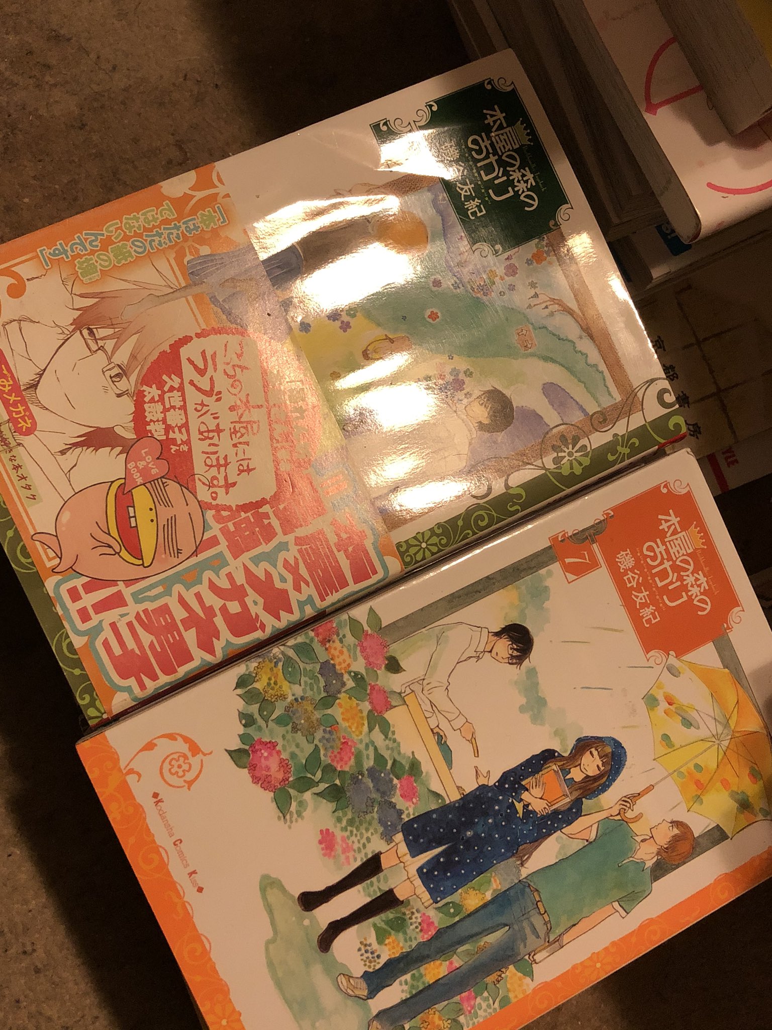 本屋の森のあかり Twitter Search Twitter