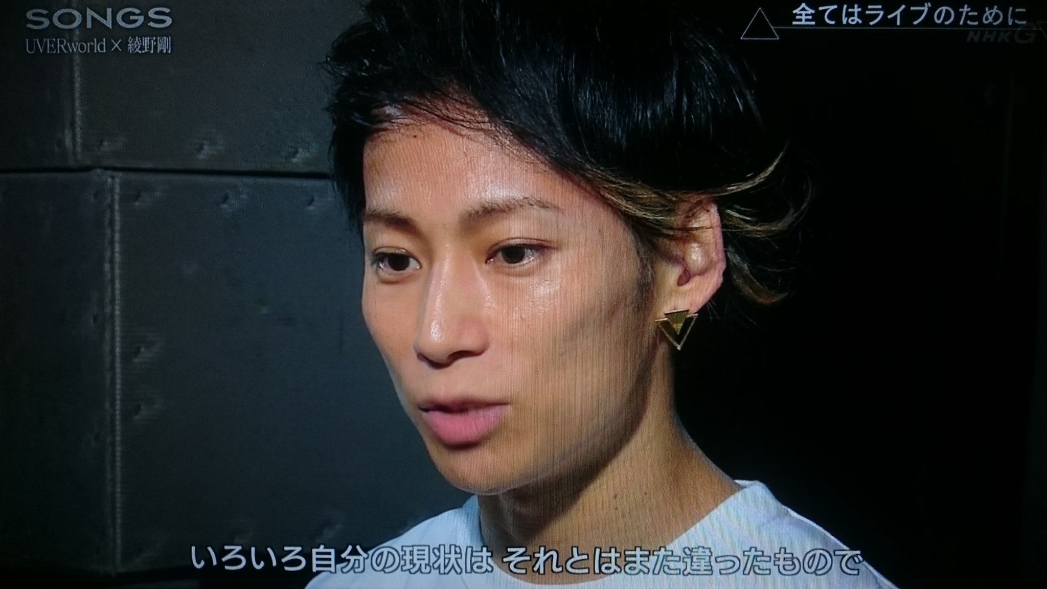 ゆー 6 13 Rizin東京ドーム On Twitter Takuya の言葉は刺さるな Uverworld好きでいて良かったよ Https T Co Jj76l0td9m Twitter