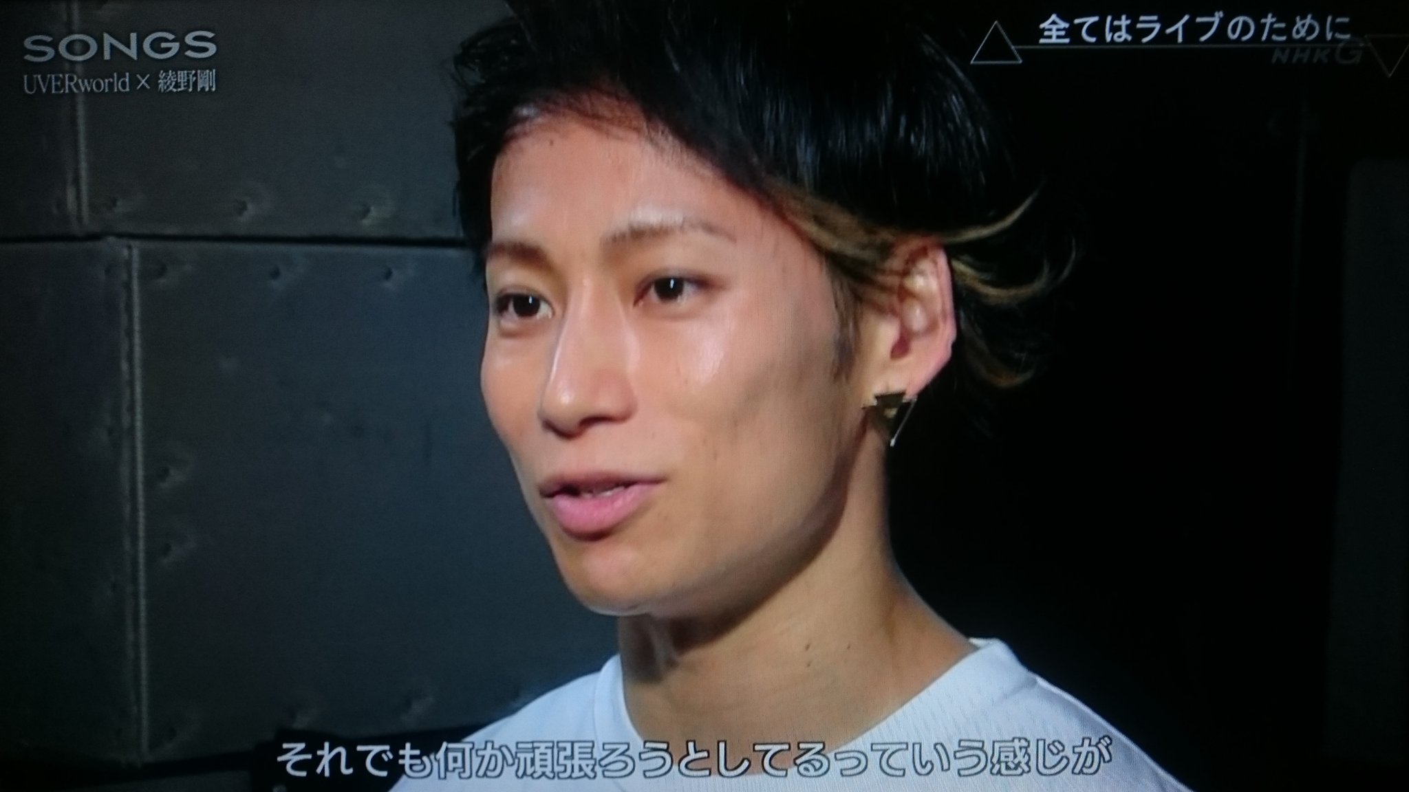ゆー 6 13 Rizin東京ドーム Takuya の言葉は刺さるな Uverworld好きでいて良かったよ T Co Jj76l0td9m Twitter