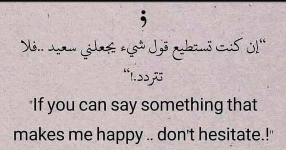 english2013's tweet photo. #LearnEnglish #تعلم_اللغة_الإنجليزية #تعلم #اللغة_الإنجليزية #انجليزي https://t.co/R6gFsd8OeW